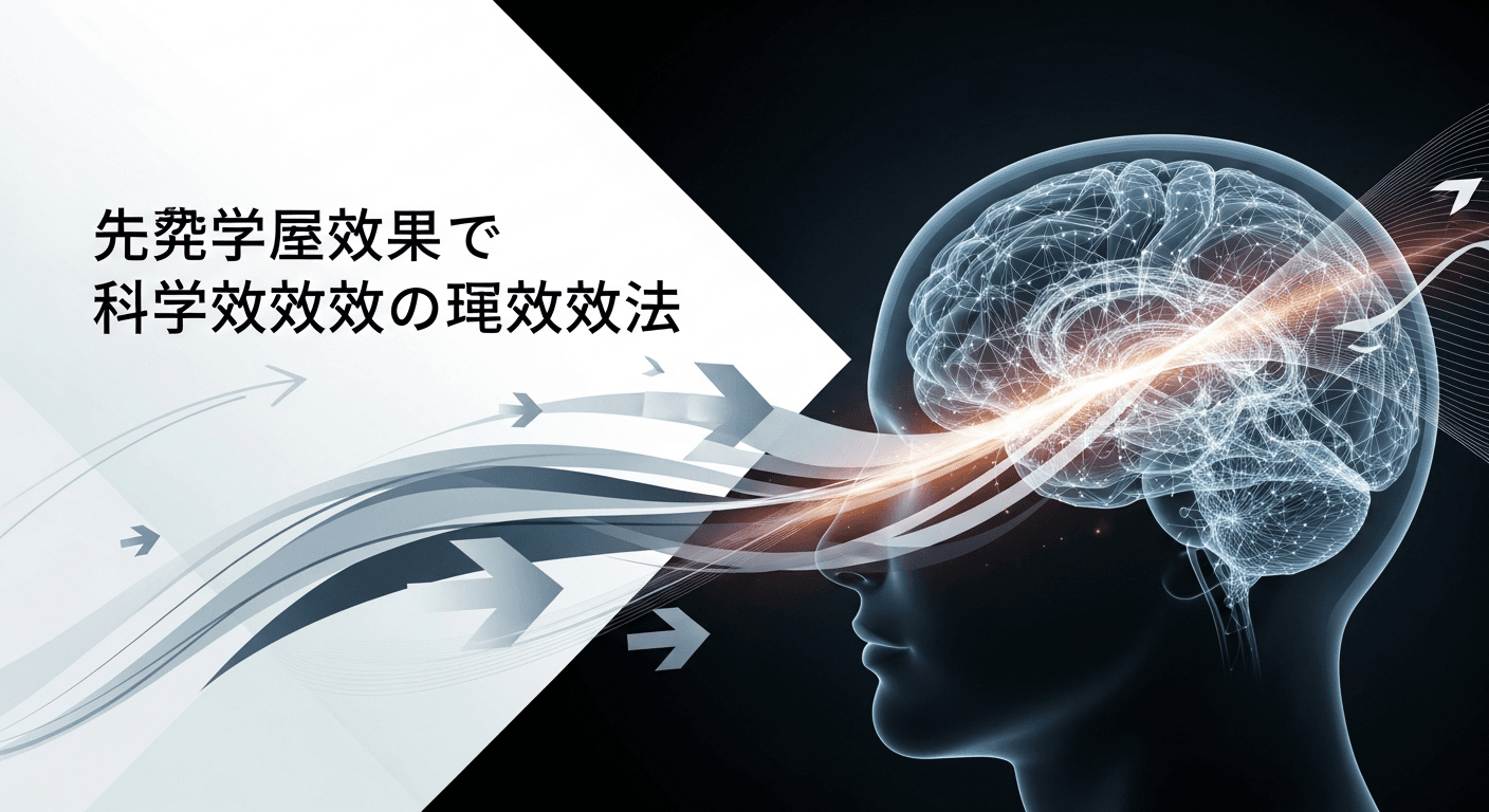 暗記の効率が劇的に変わる！科学が証明した最強の学習法「テスト効果」の活用術