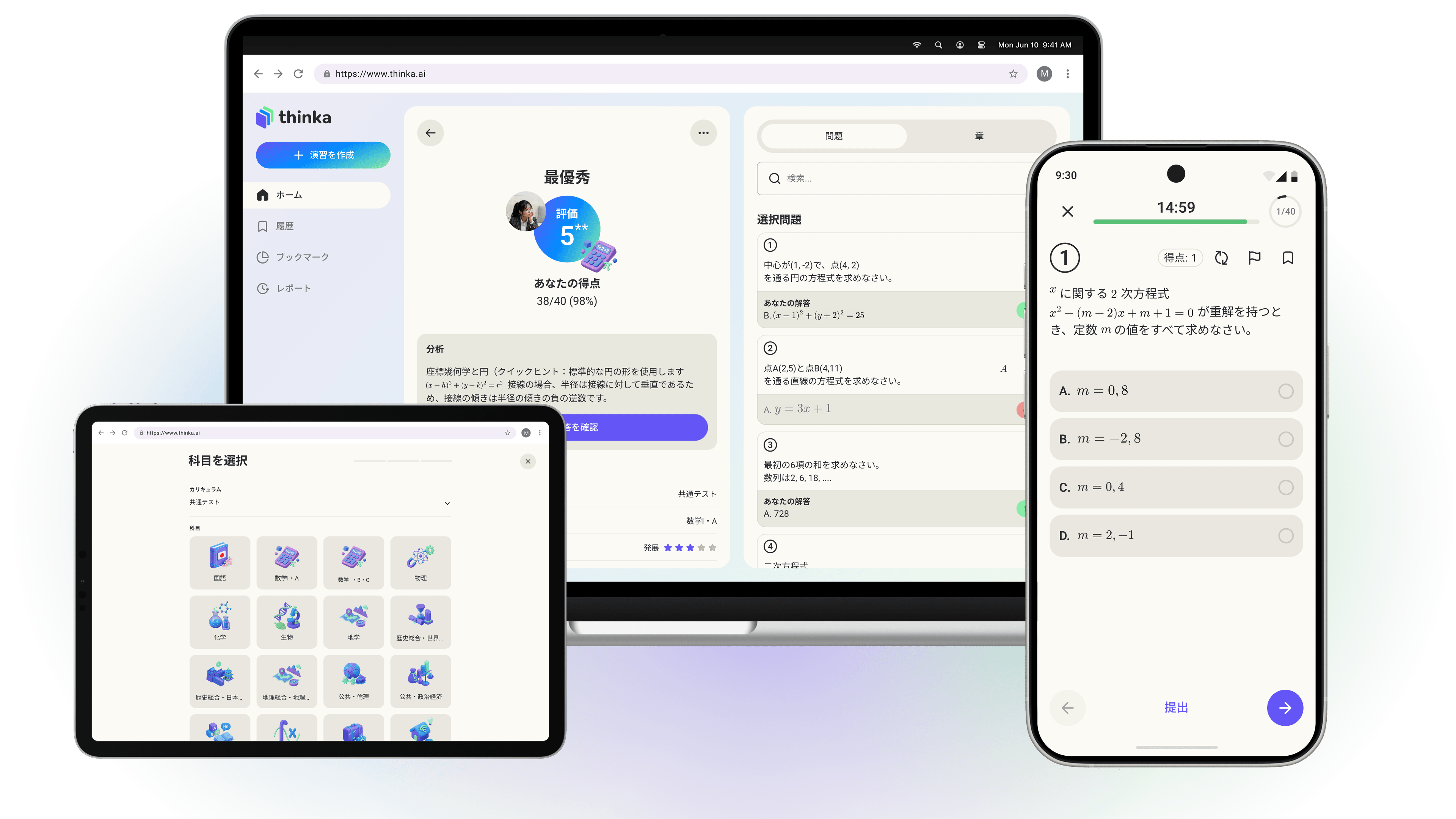 thinka platform running on desktop, tablet, and mobile