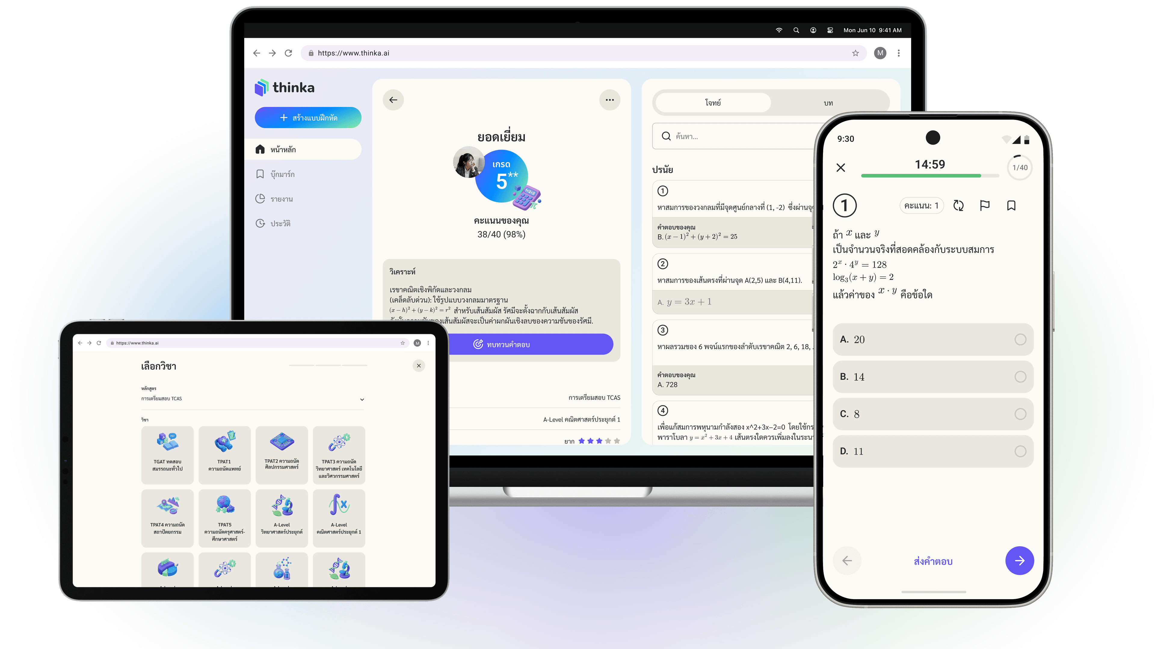 thinka platform running on desktop, tablet, and mobile