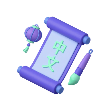 Chinese – First Language (9680)