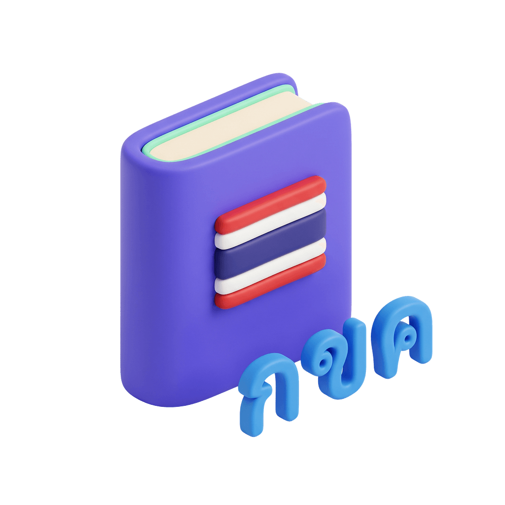A-Level Thai Language
