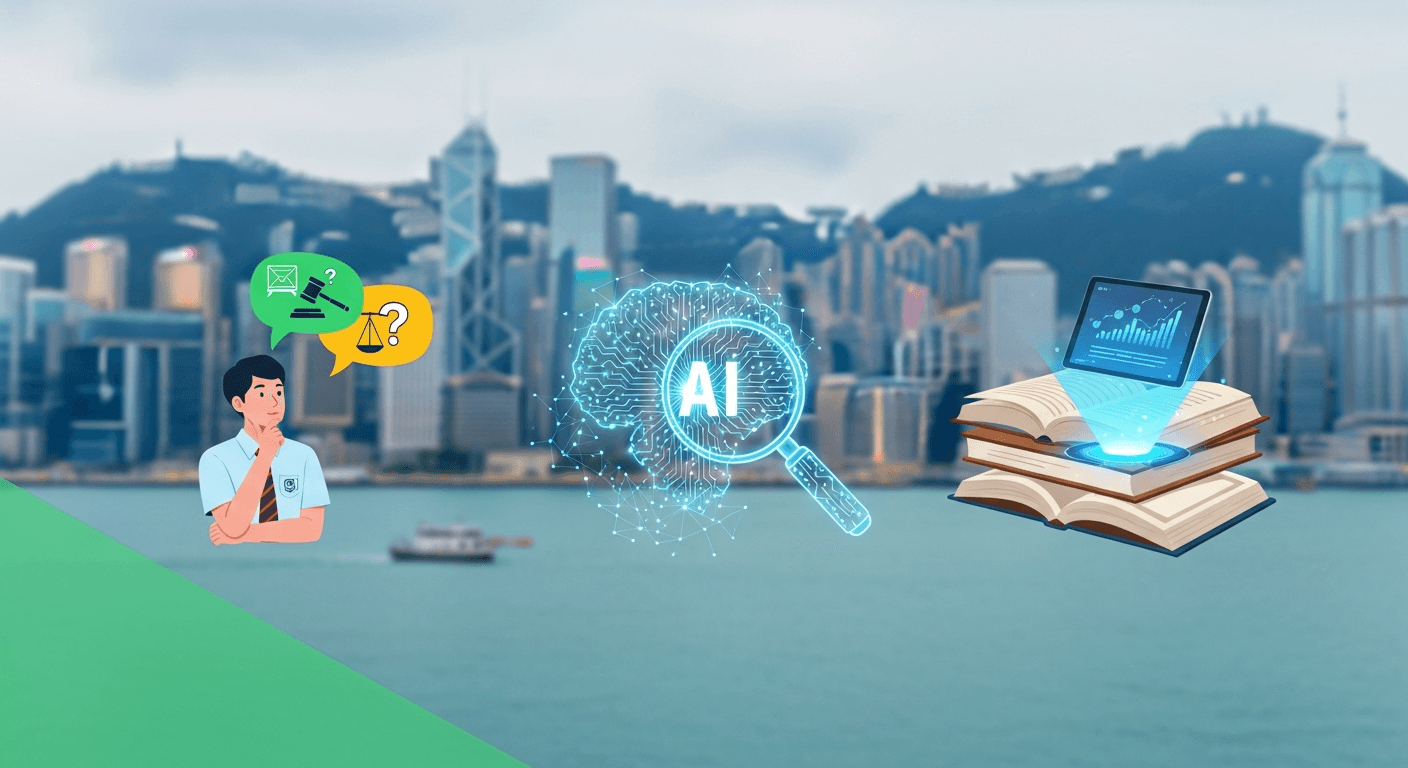 HKDSE Debate Ready: Using AI to Hone Your Arguments and Evidence
